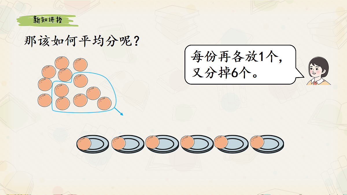 17356770第5页