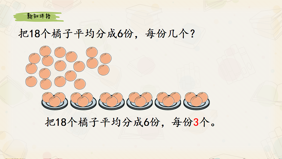 17356770第7页