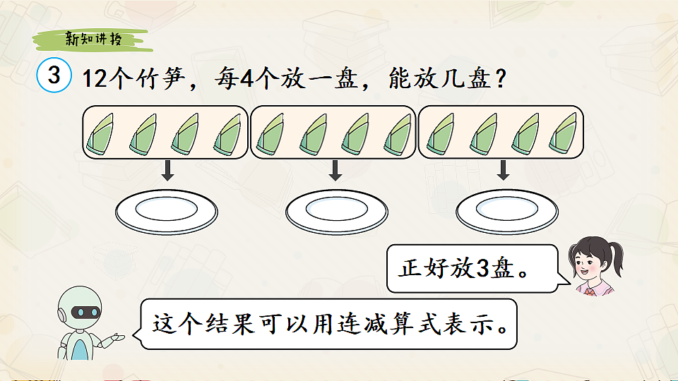 17356771第3页