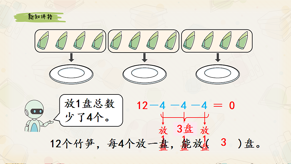 17356771第4页