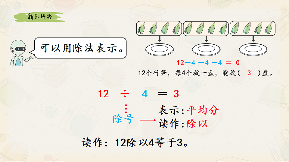 17356771第5页