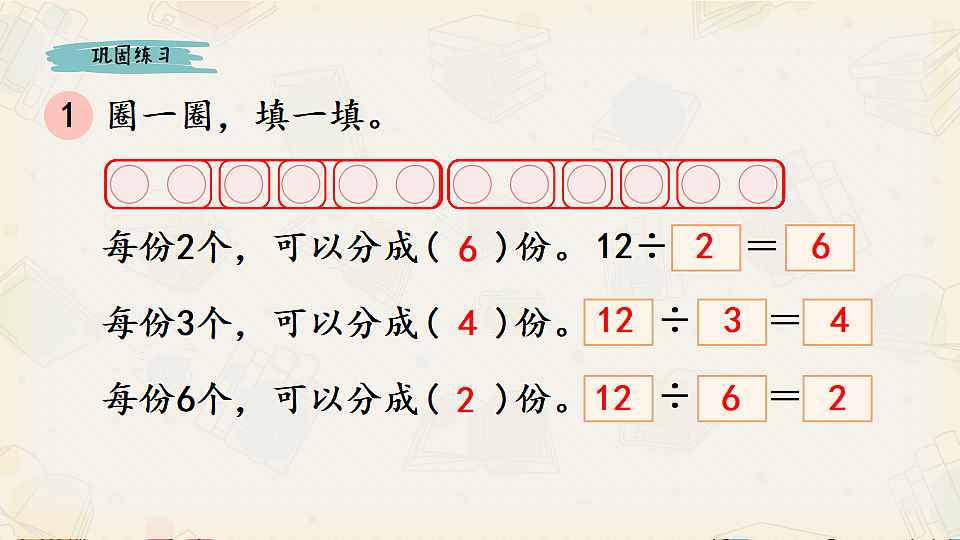 17356771第7页