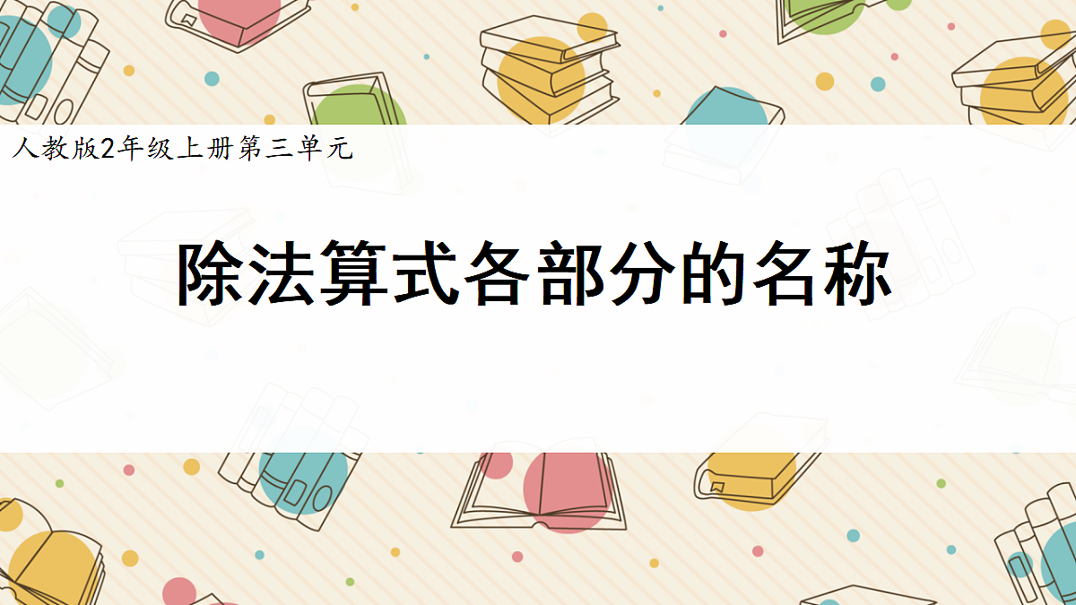 17356772第1页
