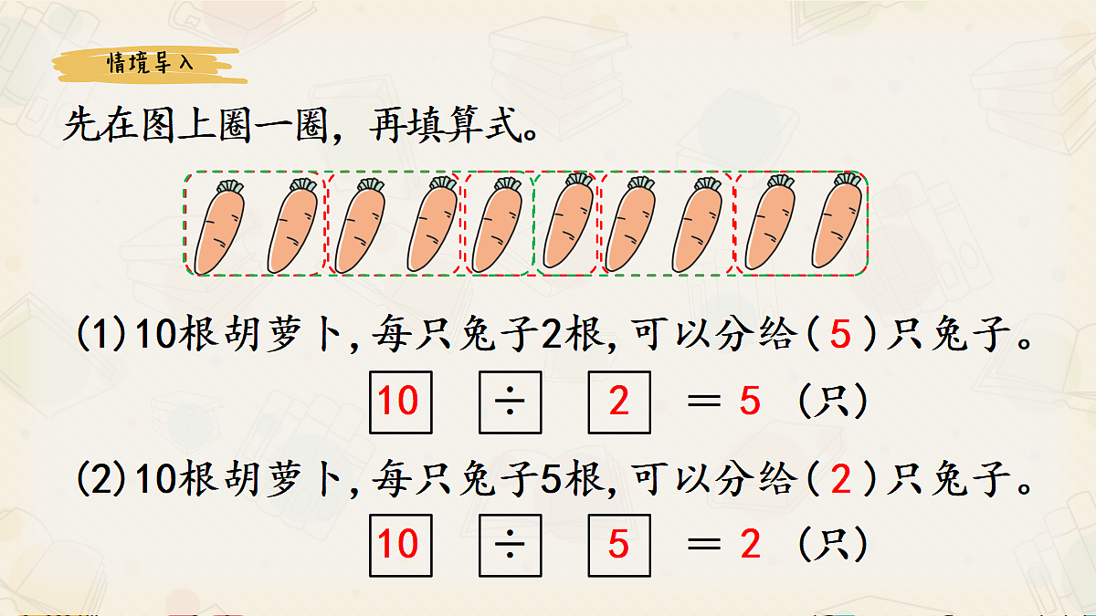17356772第2页