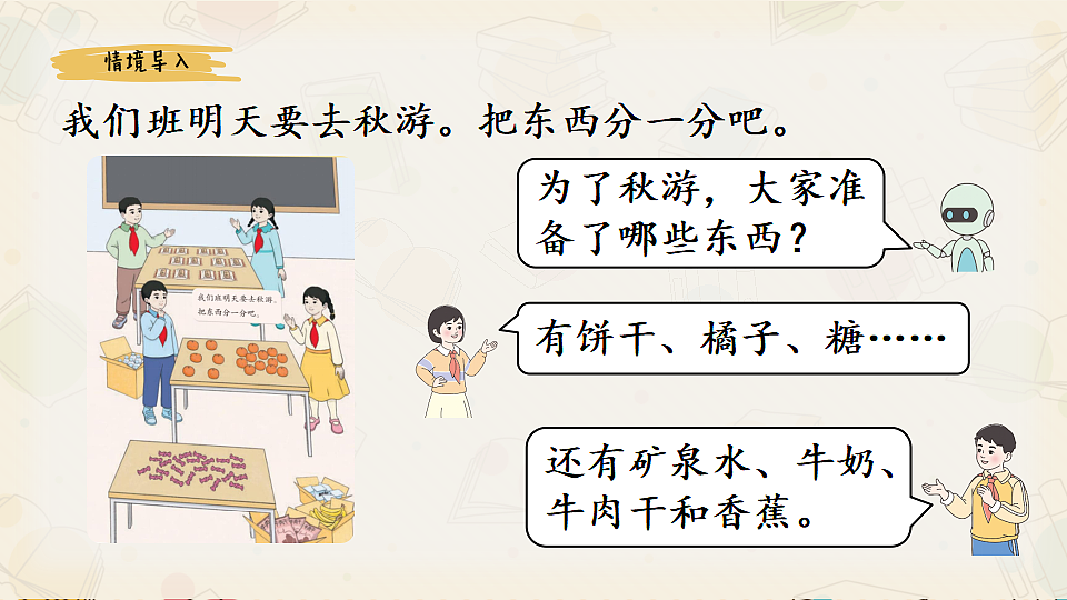 17356775第2页