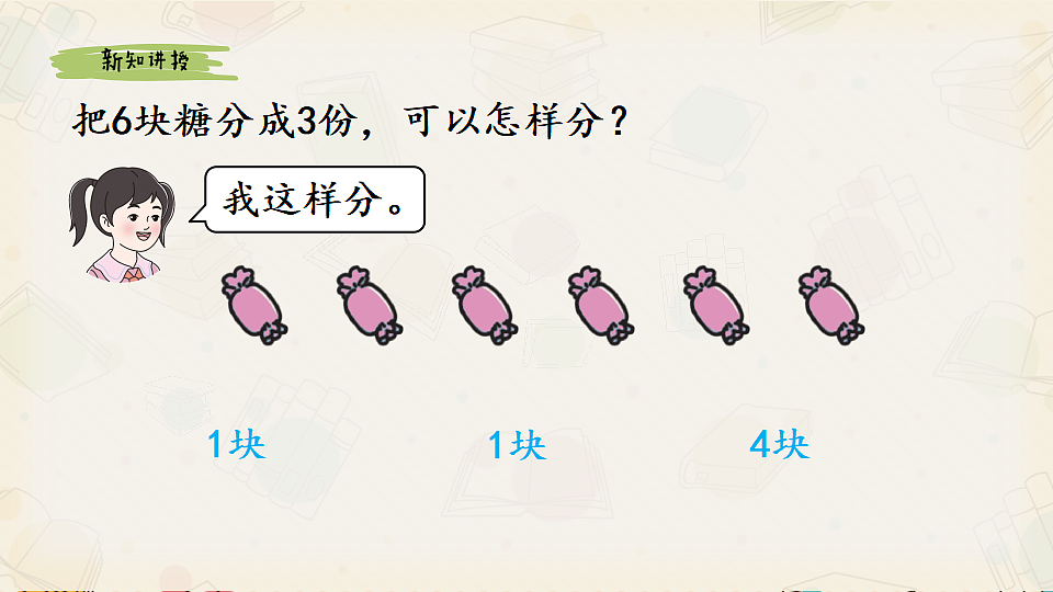 17356775第3页