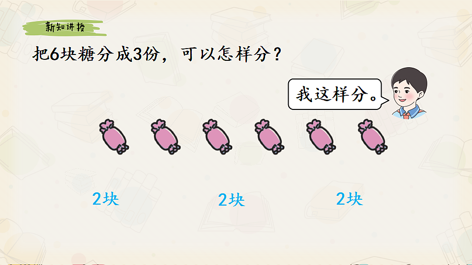 17356775第5页