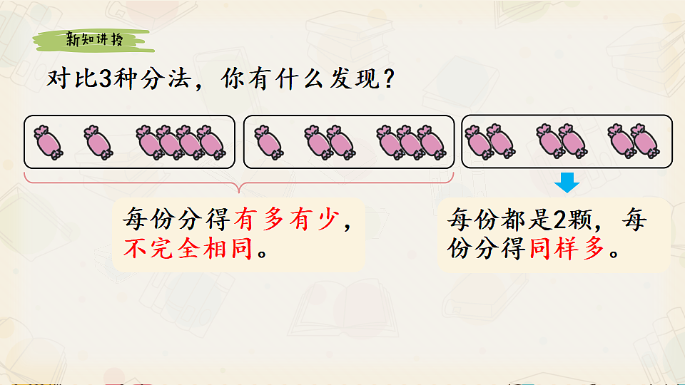 17356775第6页