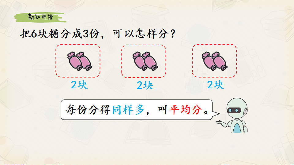 17356775第7页