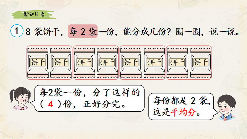 17356775第8页