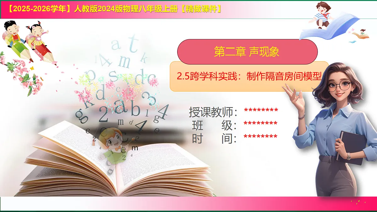 17356804第1页