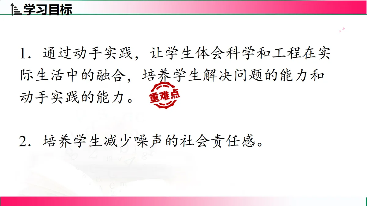17356804第3页