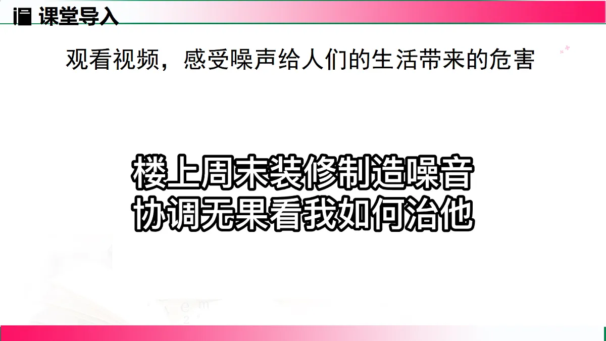 17356804第4页