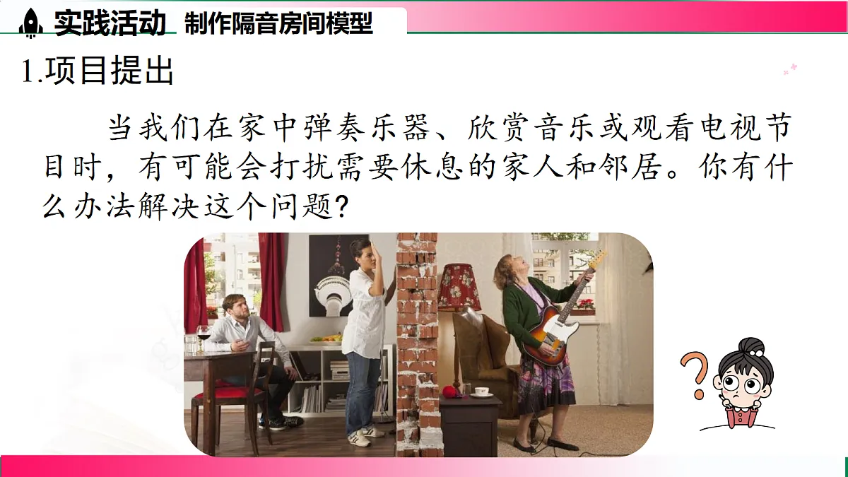 17356804第5页