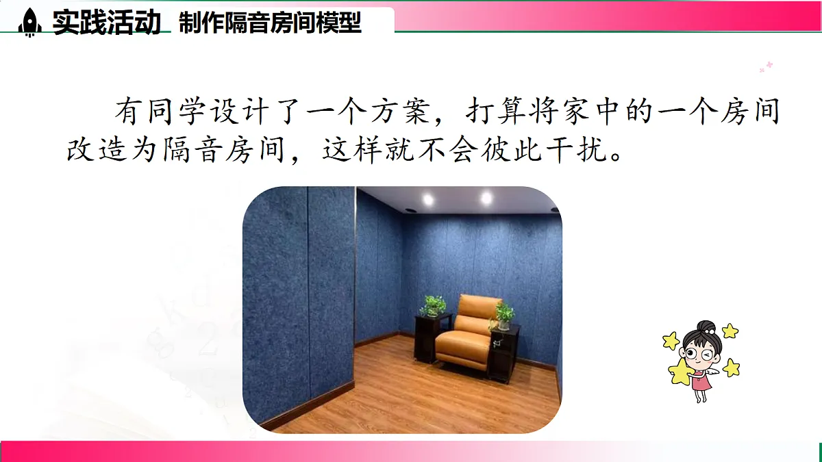17356804第6页