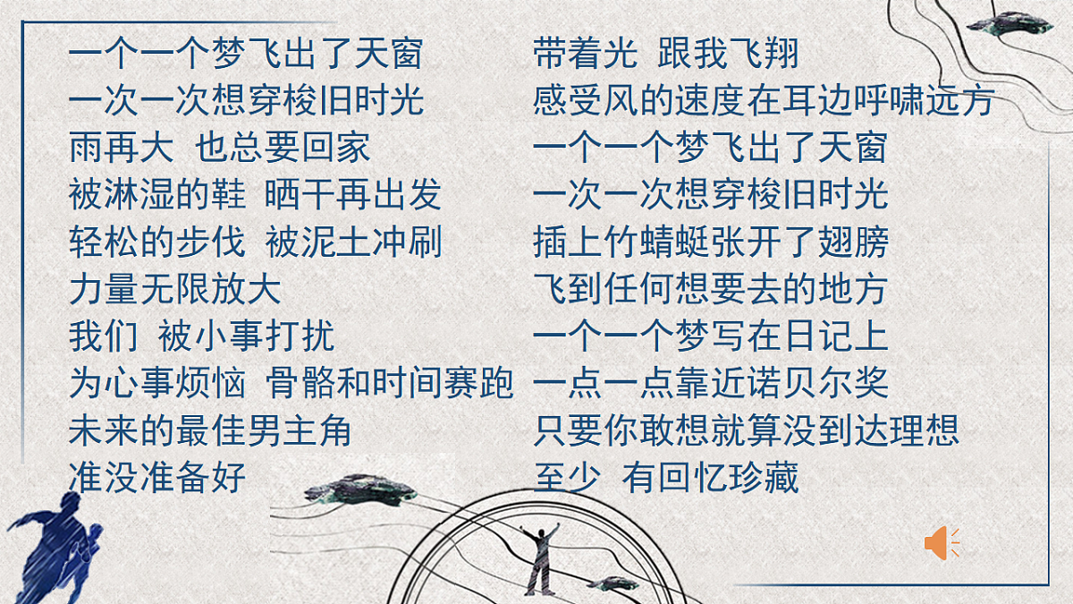 17356820第2页