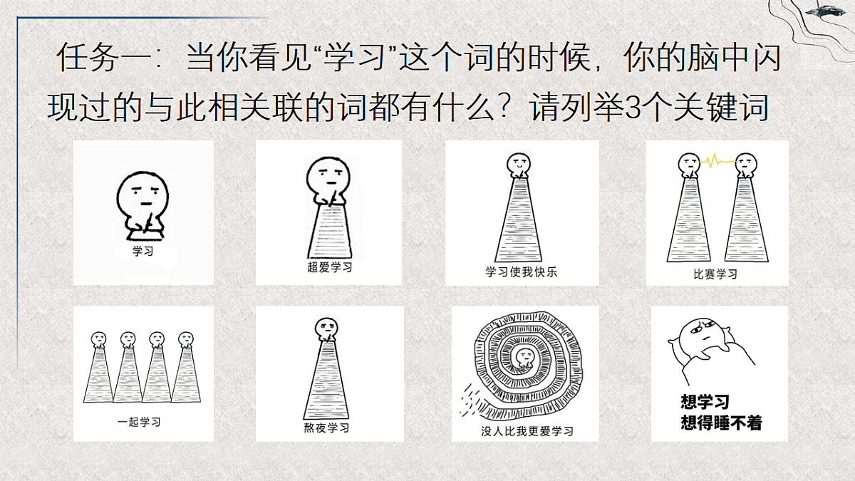17356820第3页