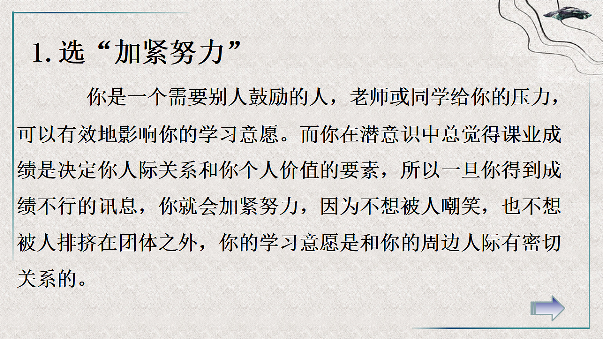 17356820第7页