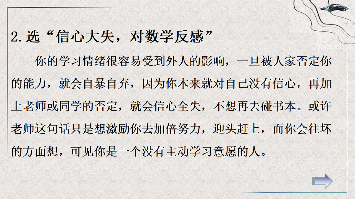 17356820第8页