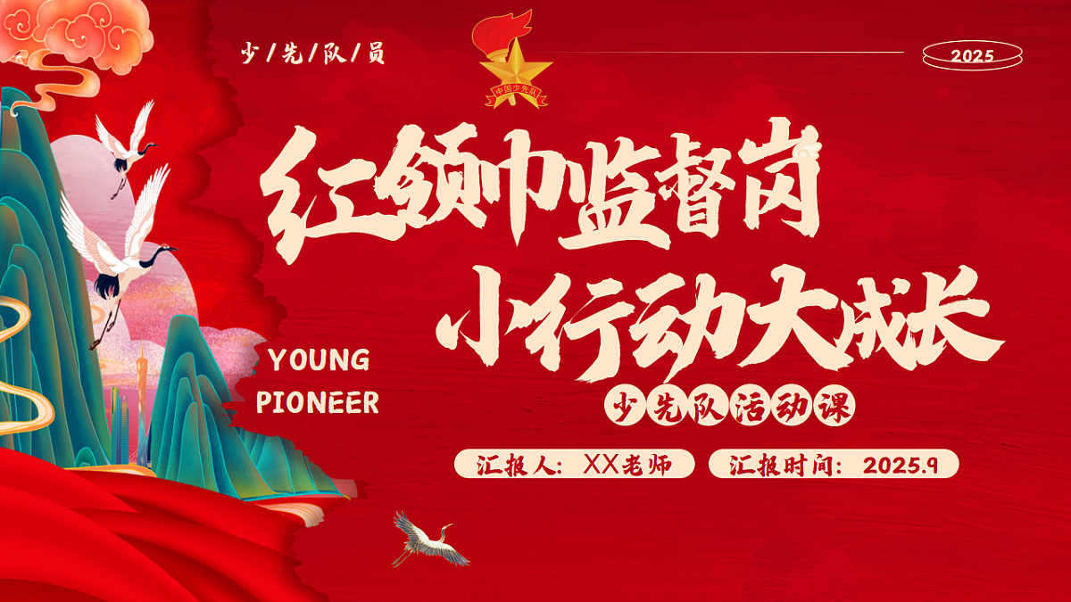 17356822第1页