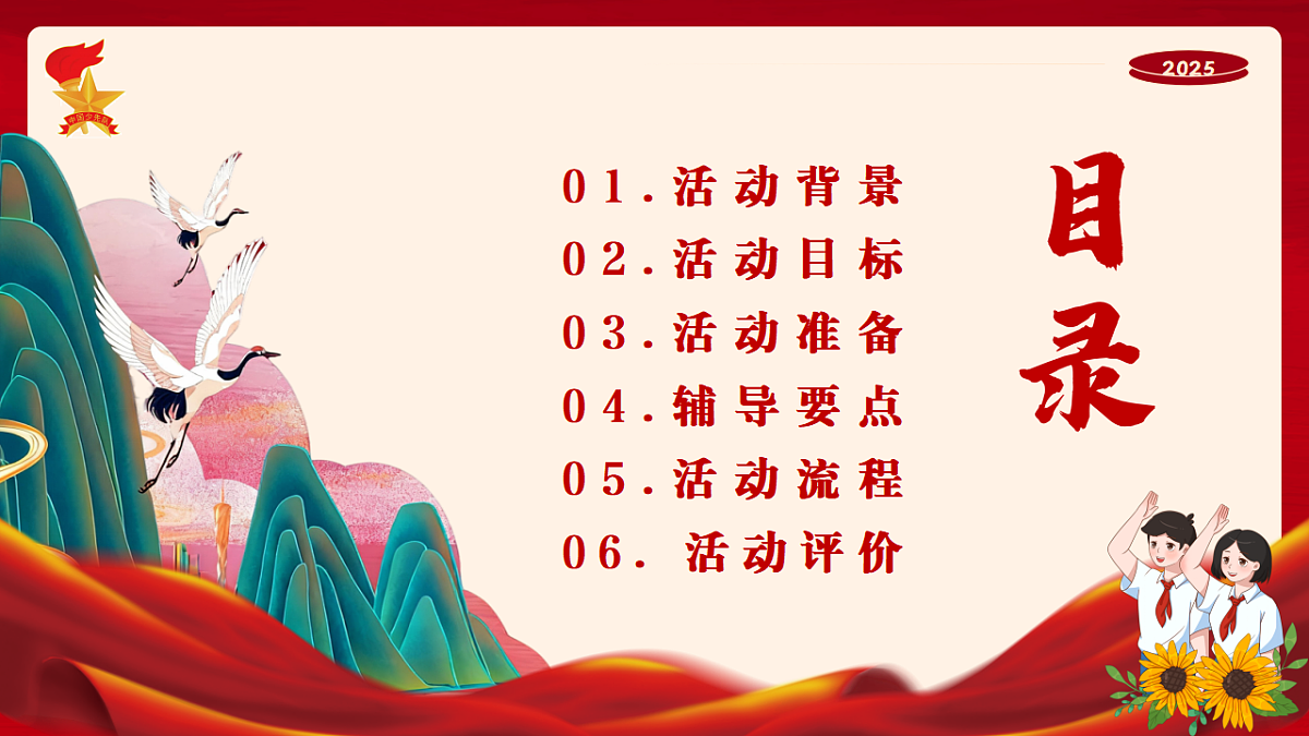 17356822第3页