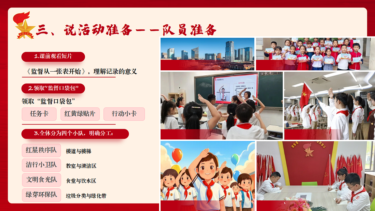 17356822第7页
