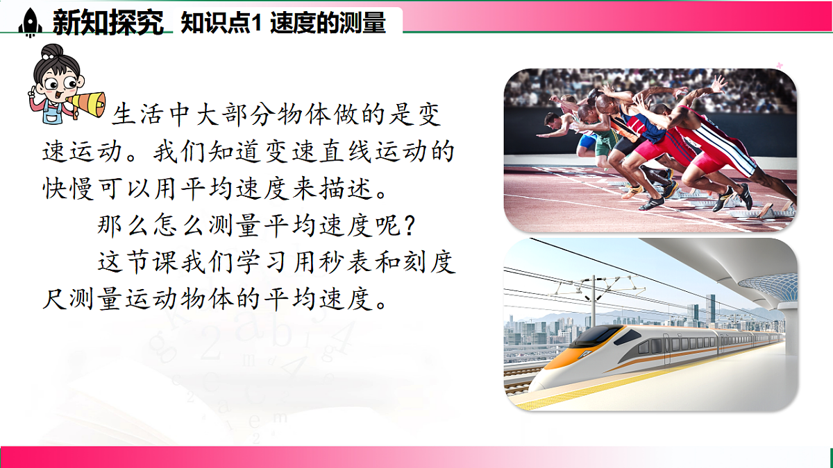17356825第6页