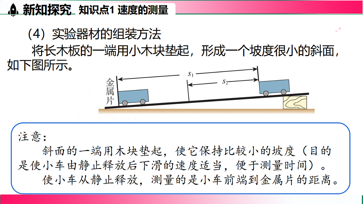 17356825第8页