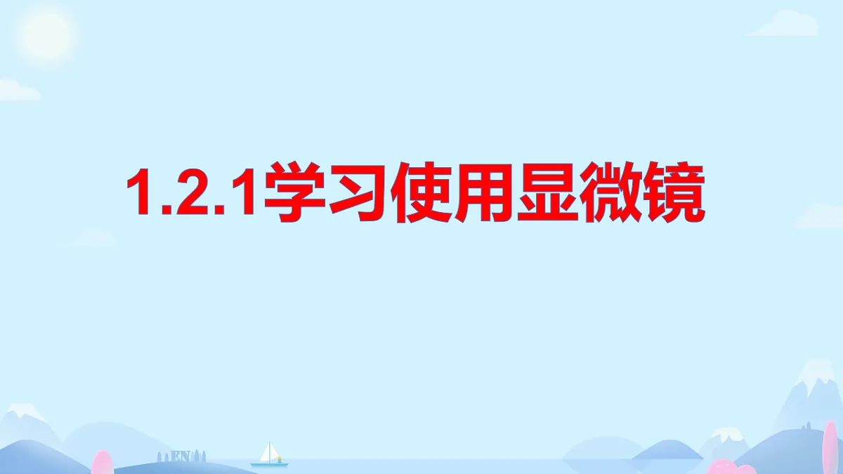 17356840第1页