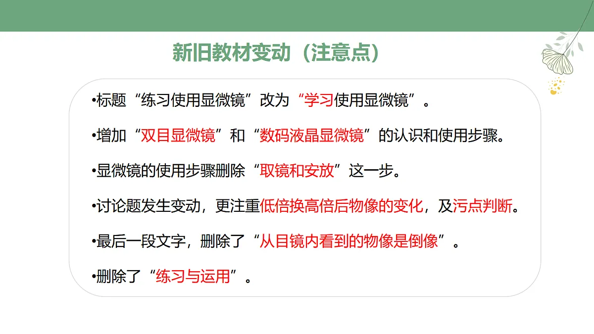 17356842第8页