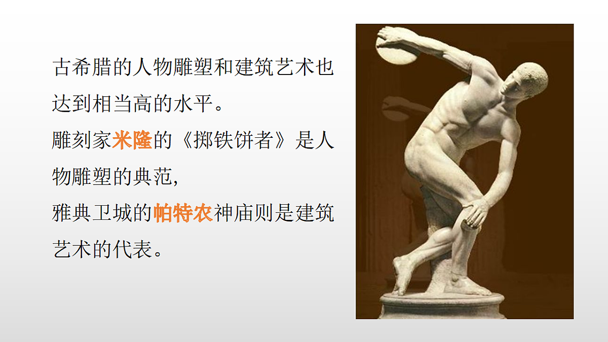17356960第7页