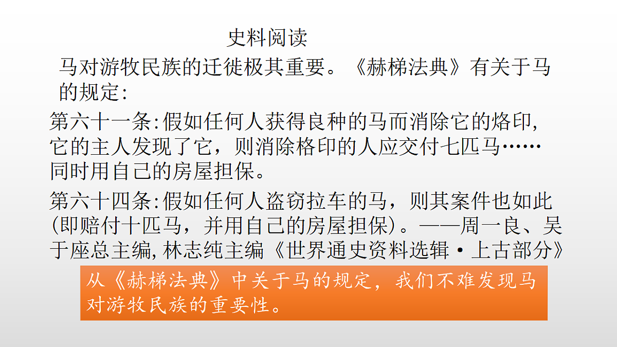 17356962第3页