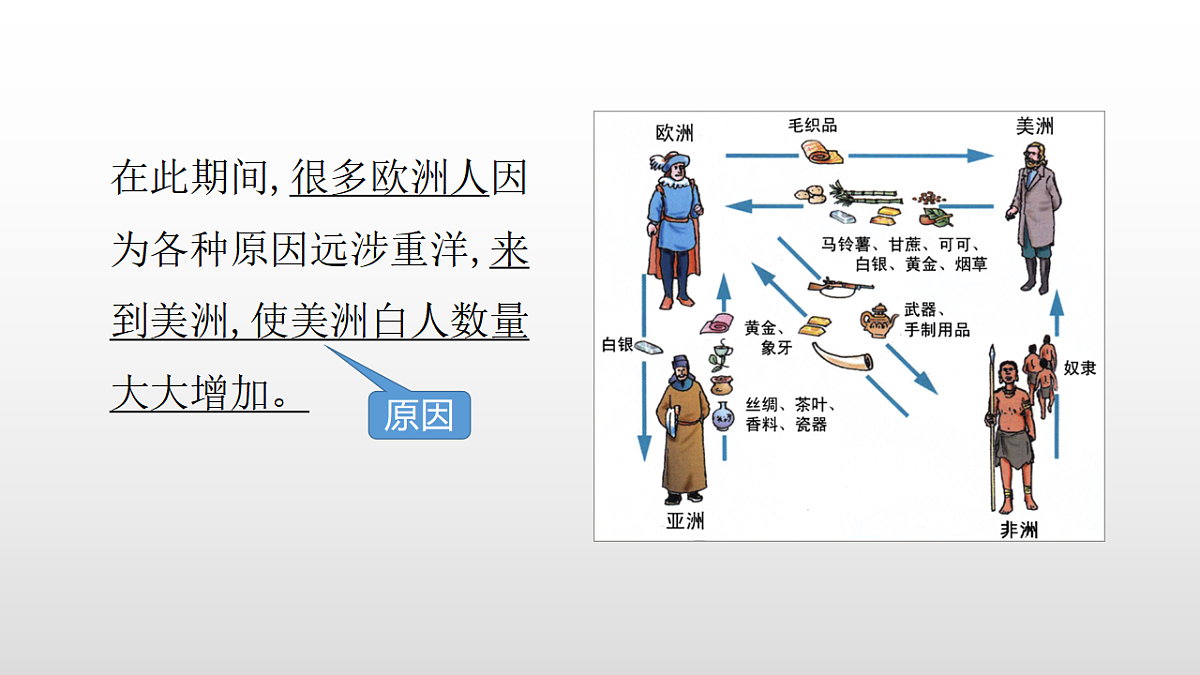17356963第6页