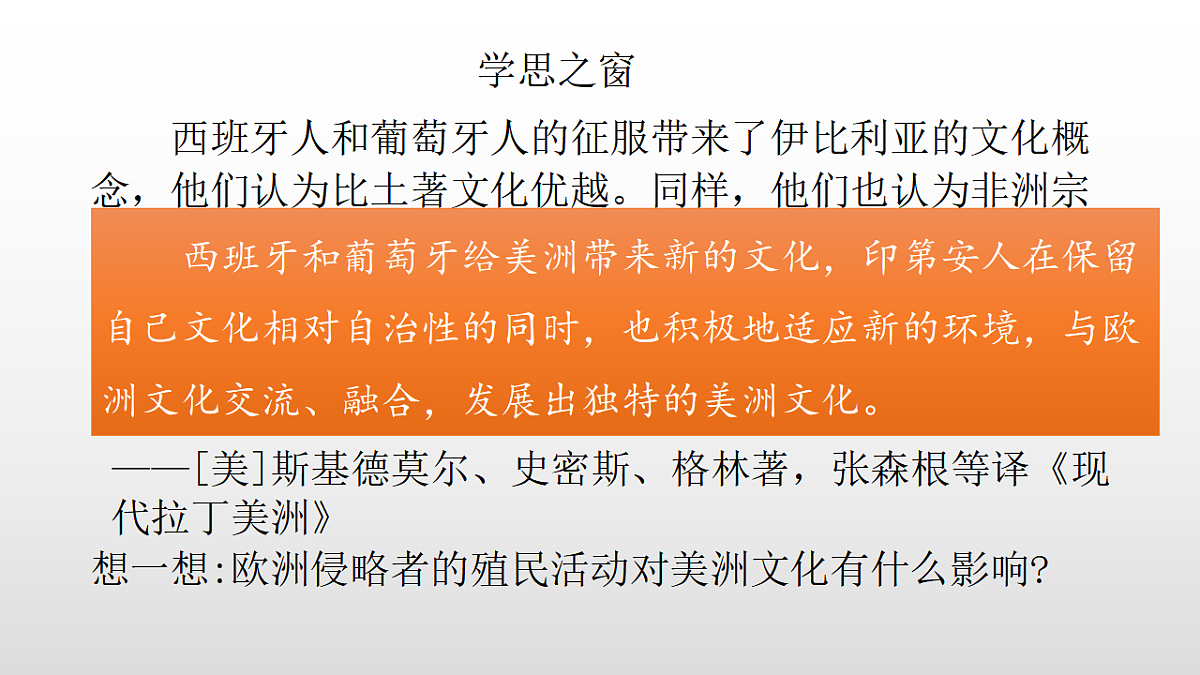 17356963第8页