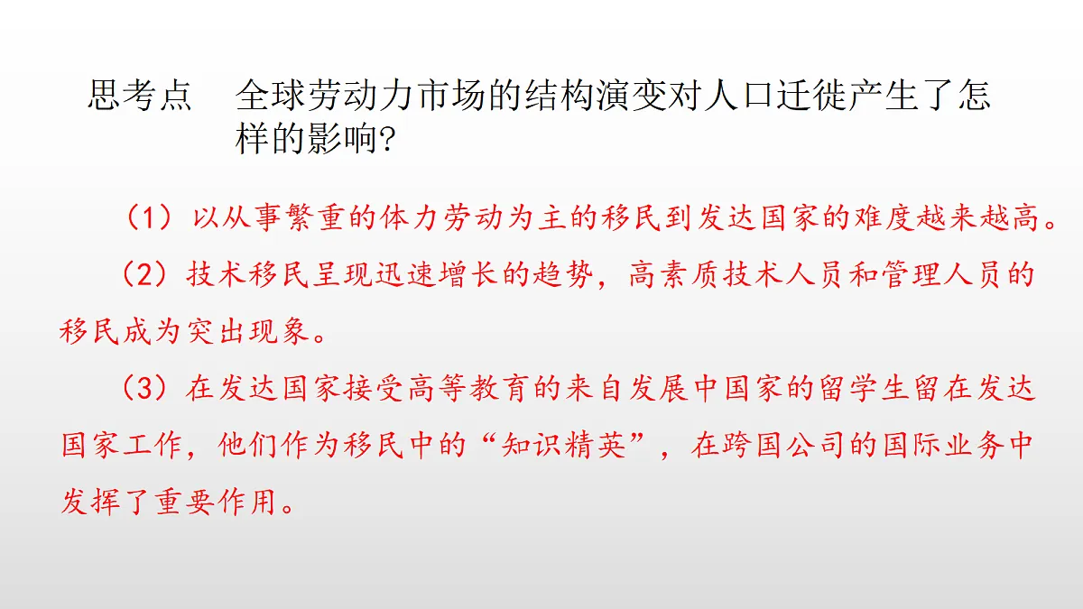 17356964第6页