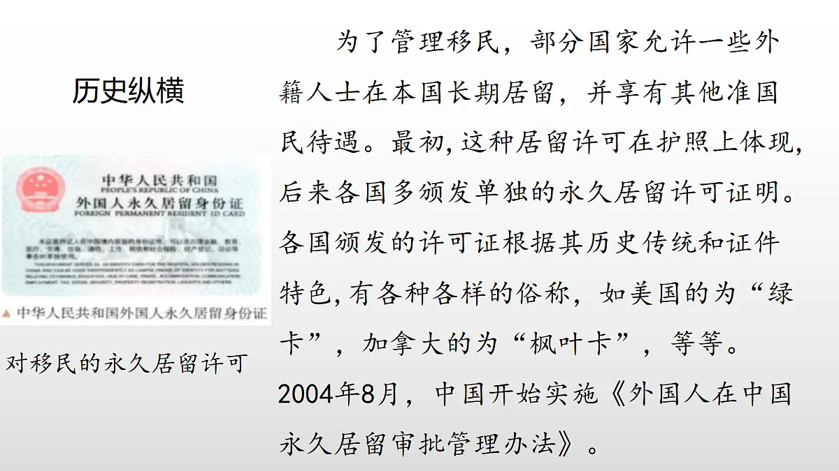17356964第7页