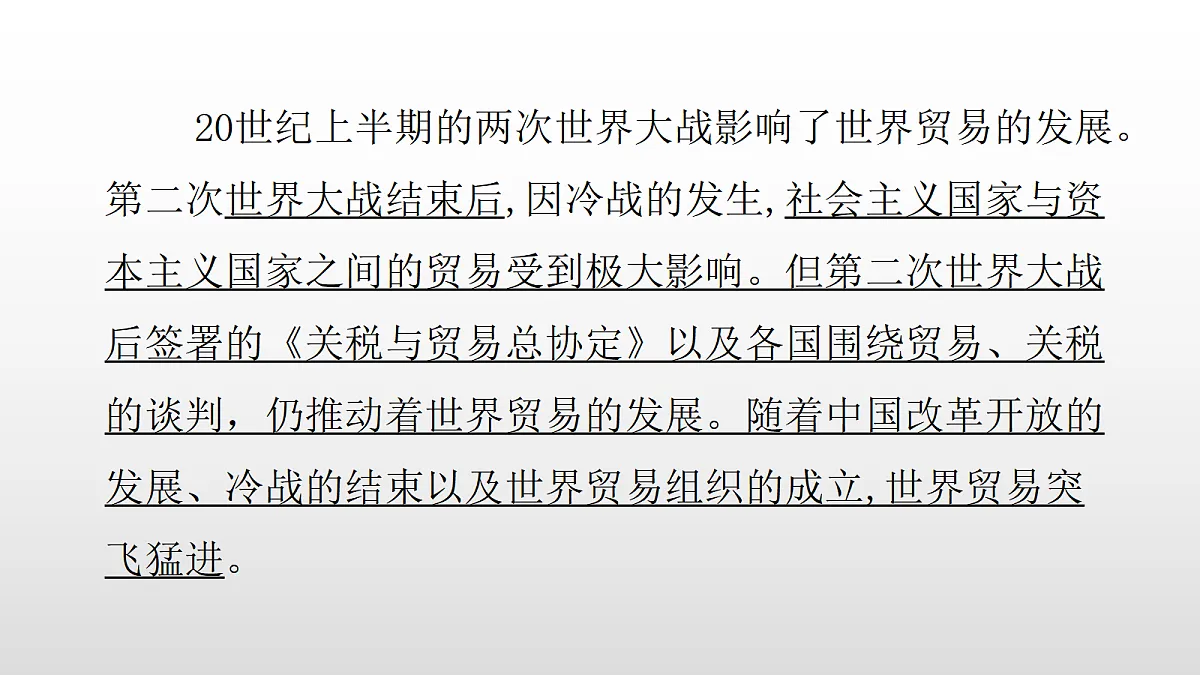 17356966第6页