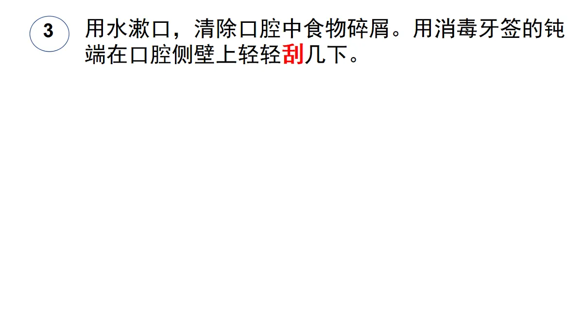 17357005第8页