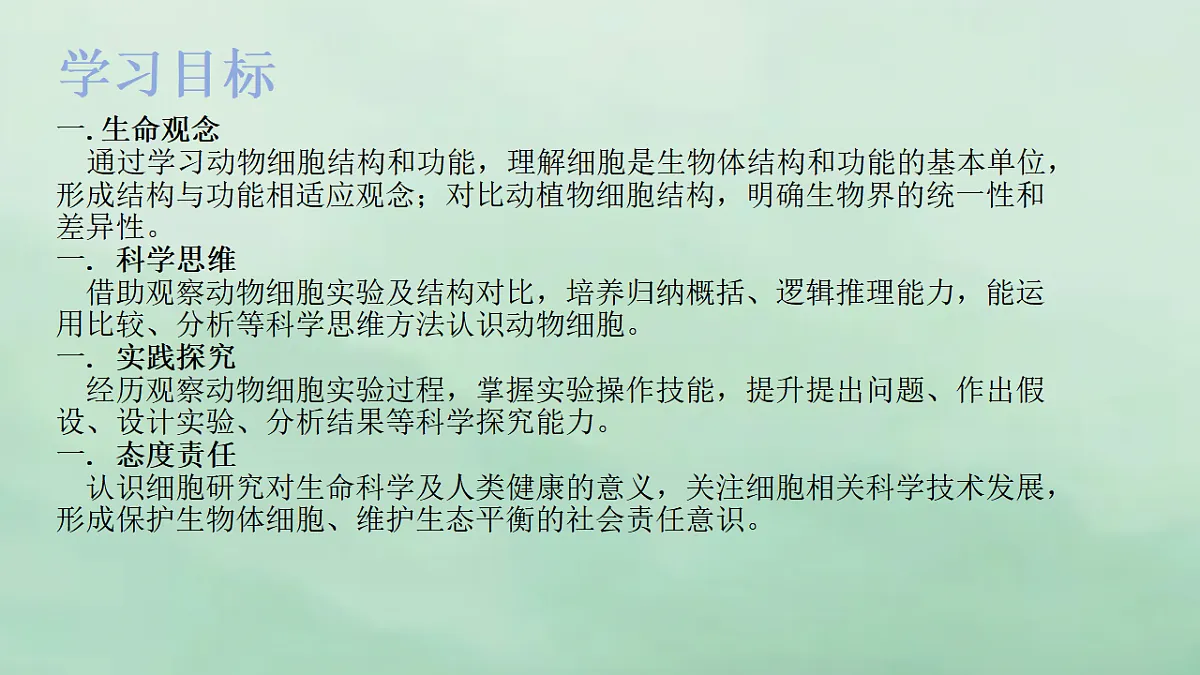17357007第2页