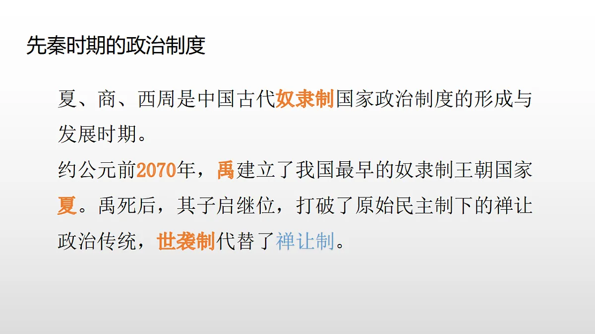 17357069第3页
