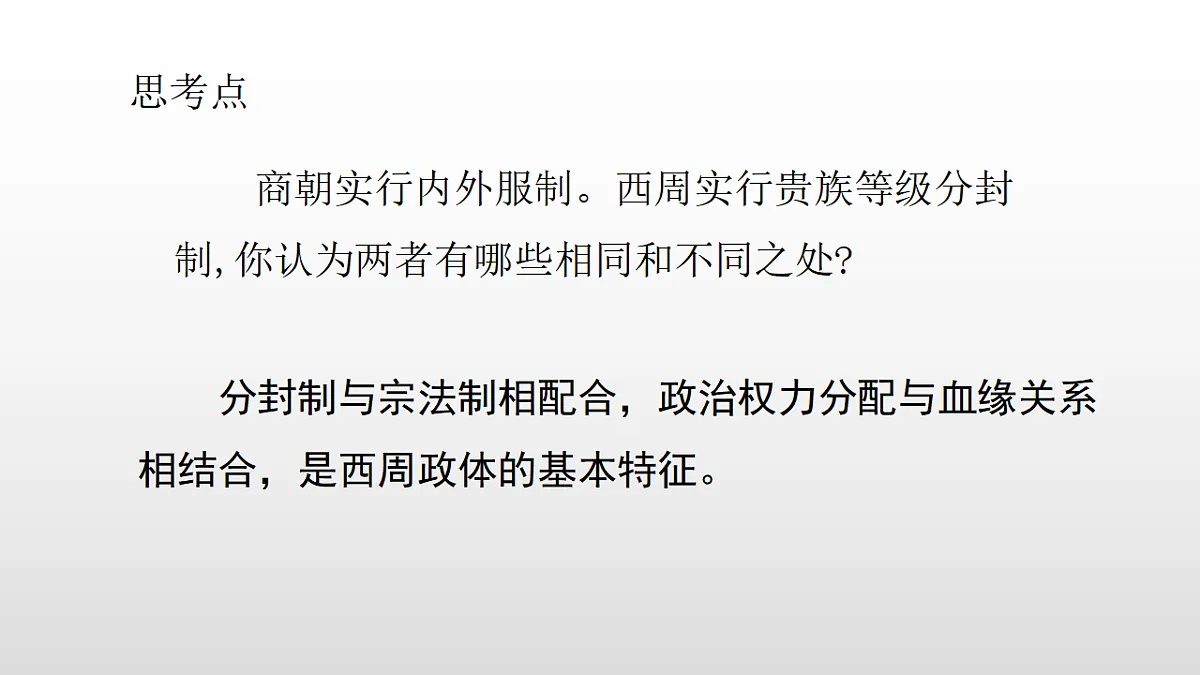 17357069第8页
