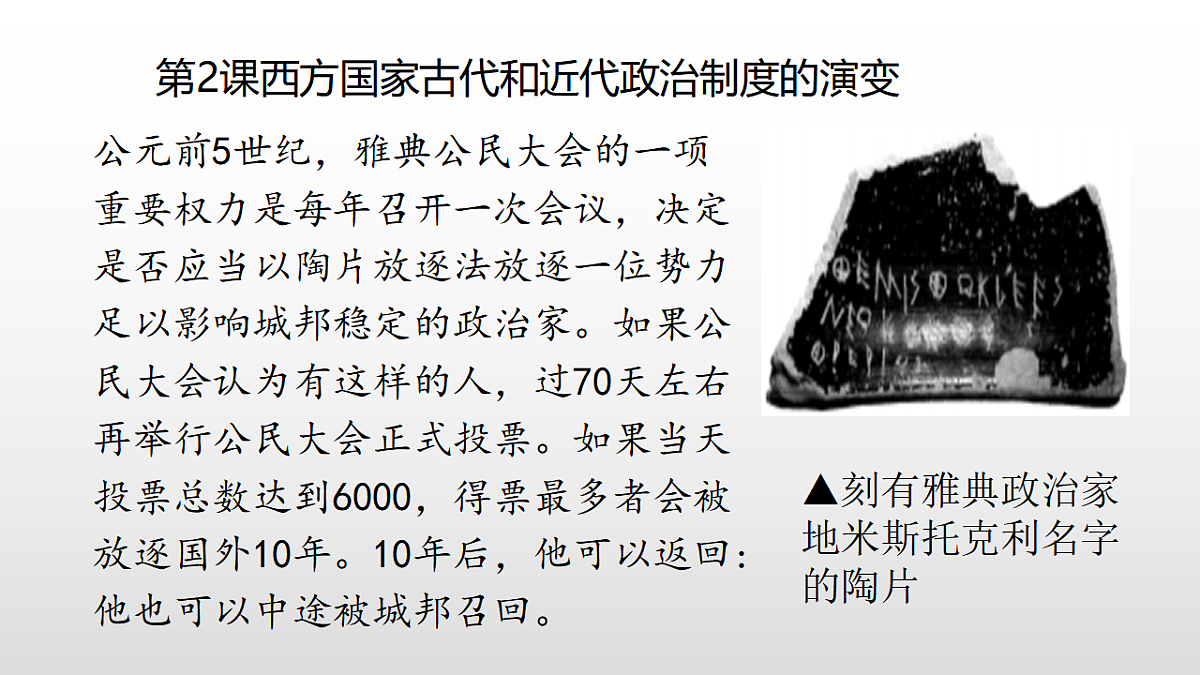 17357070第1页