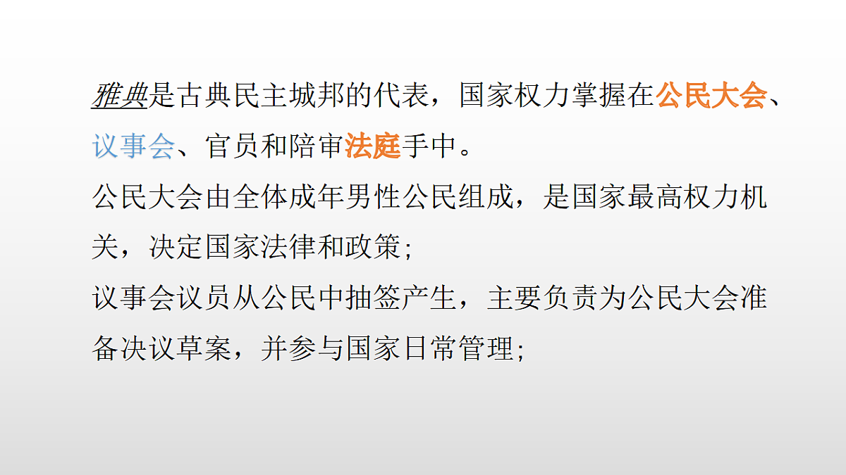 17357070第3页