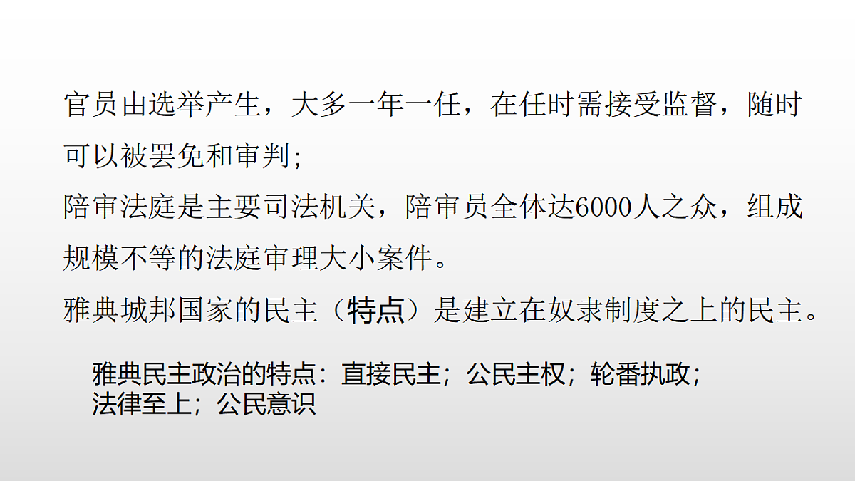 17357070第4页