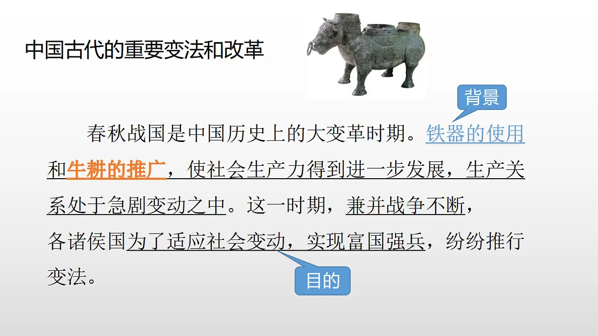 17357072第2页