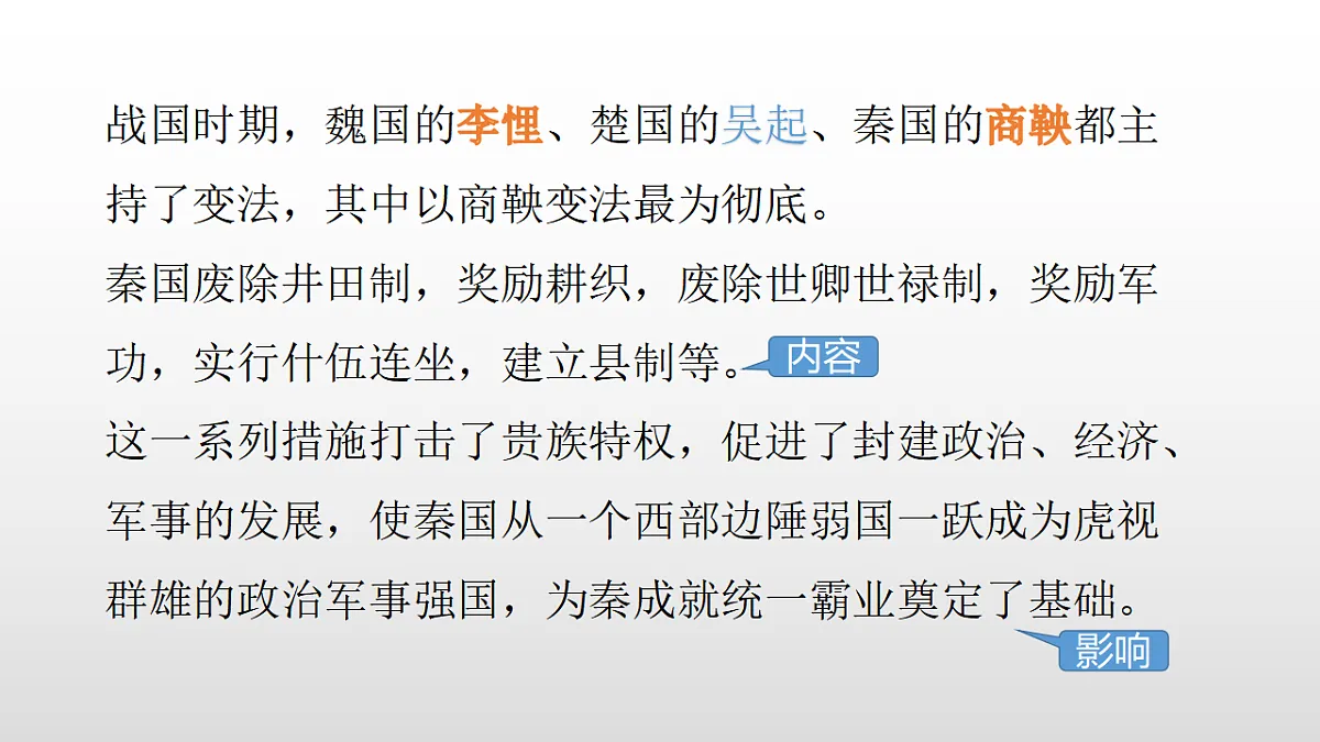 17357072第3页