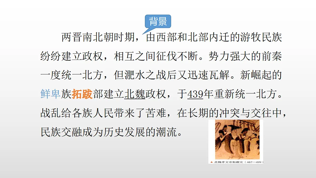 17357072第4页