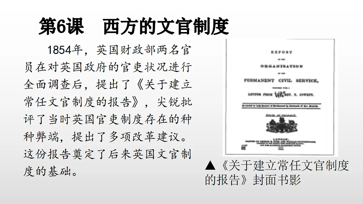 17357074第1页