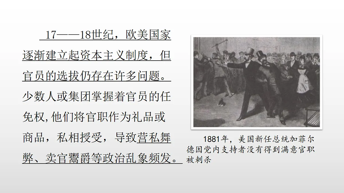 17357074第4页