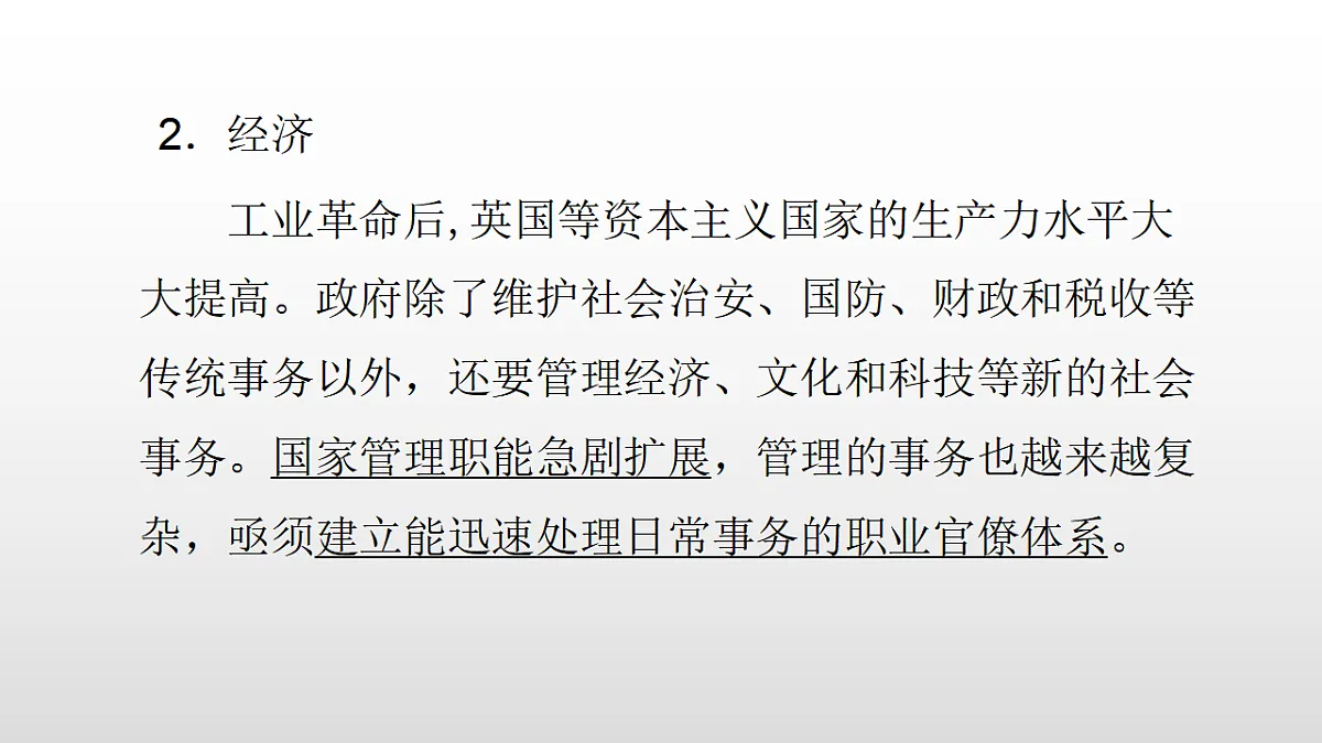 17357074第7页